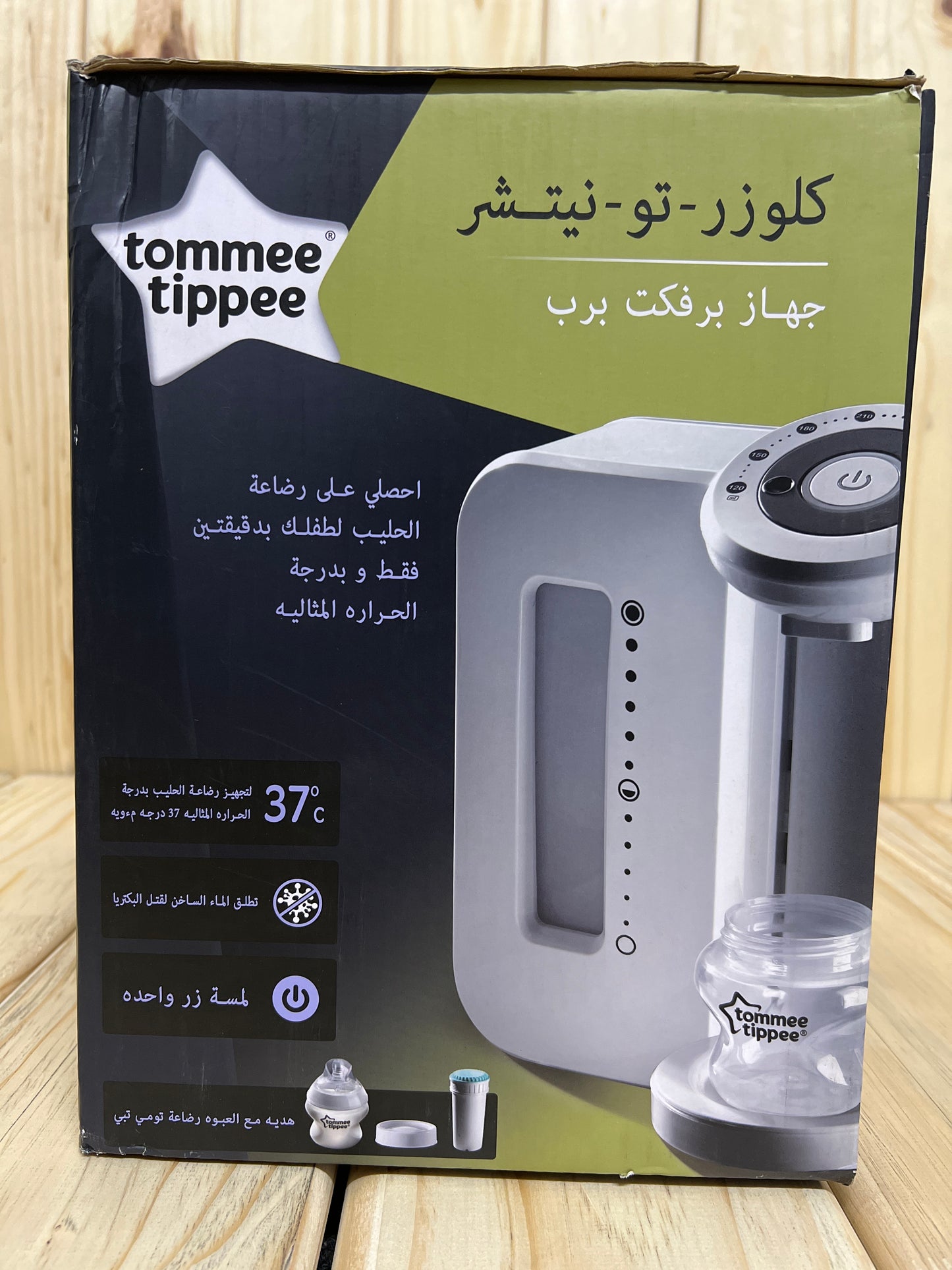 Tommee Tippee - Perfect Prep Machine with Antibacterial Filter - White